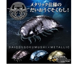 [PRE-ORDER] Metallic Daiogusokumushi 3pcs Set